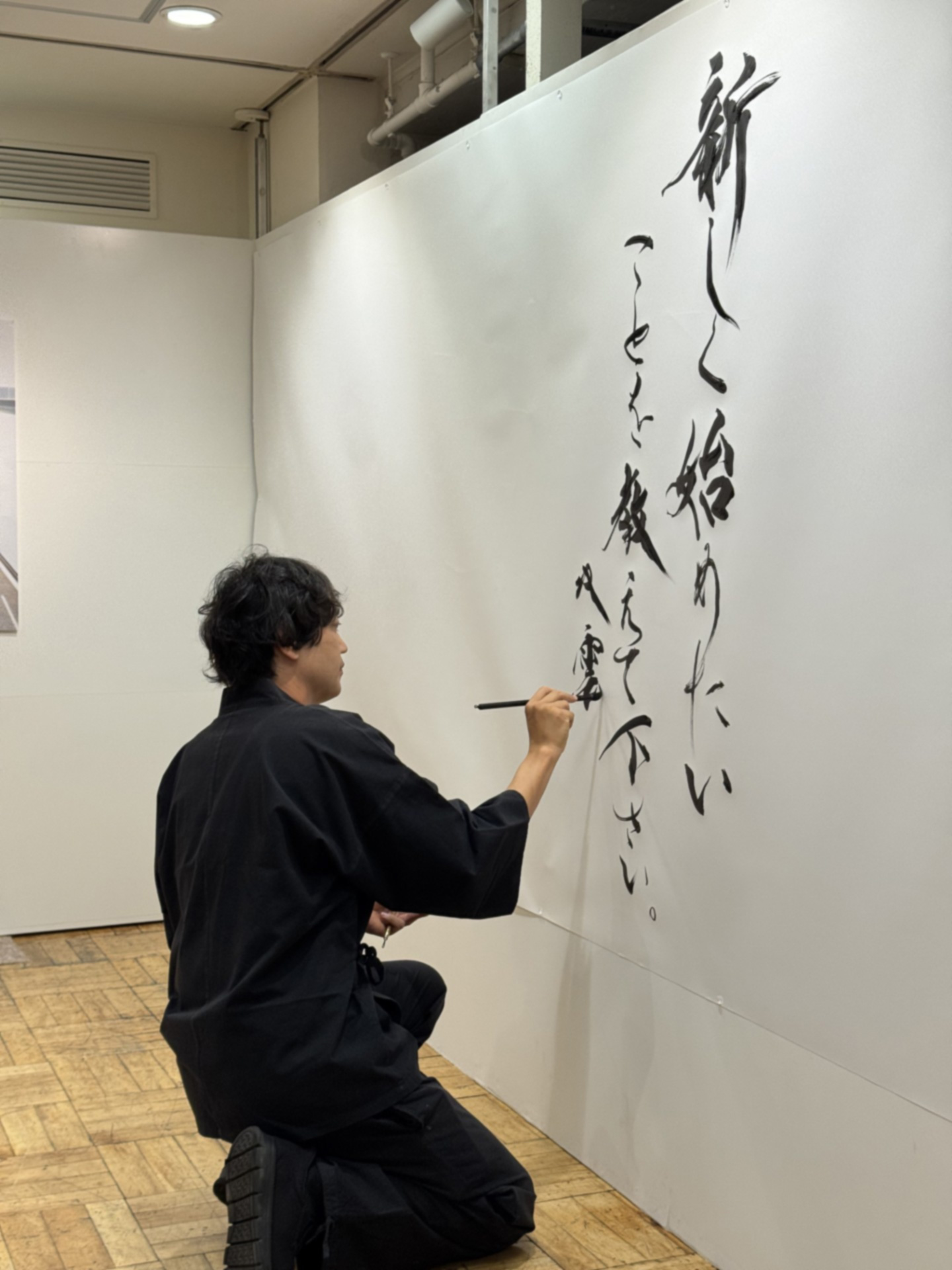 武田双雲展「原天回帰~anew~」 オープニングレセプション