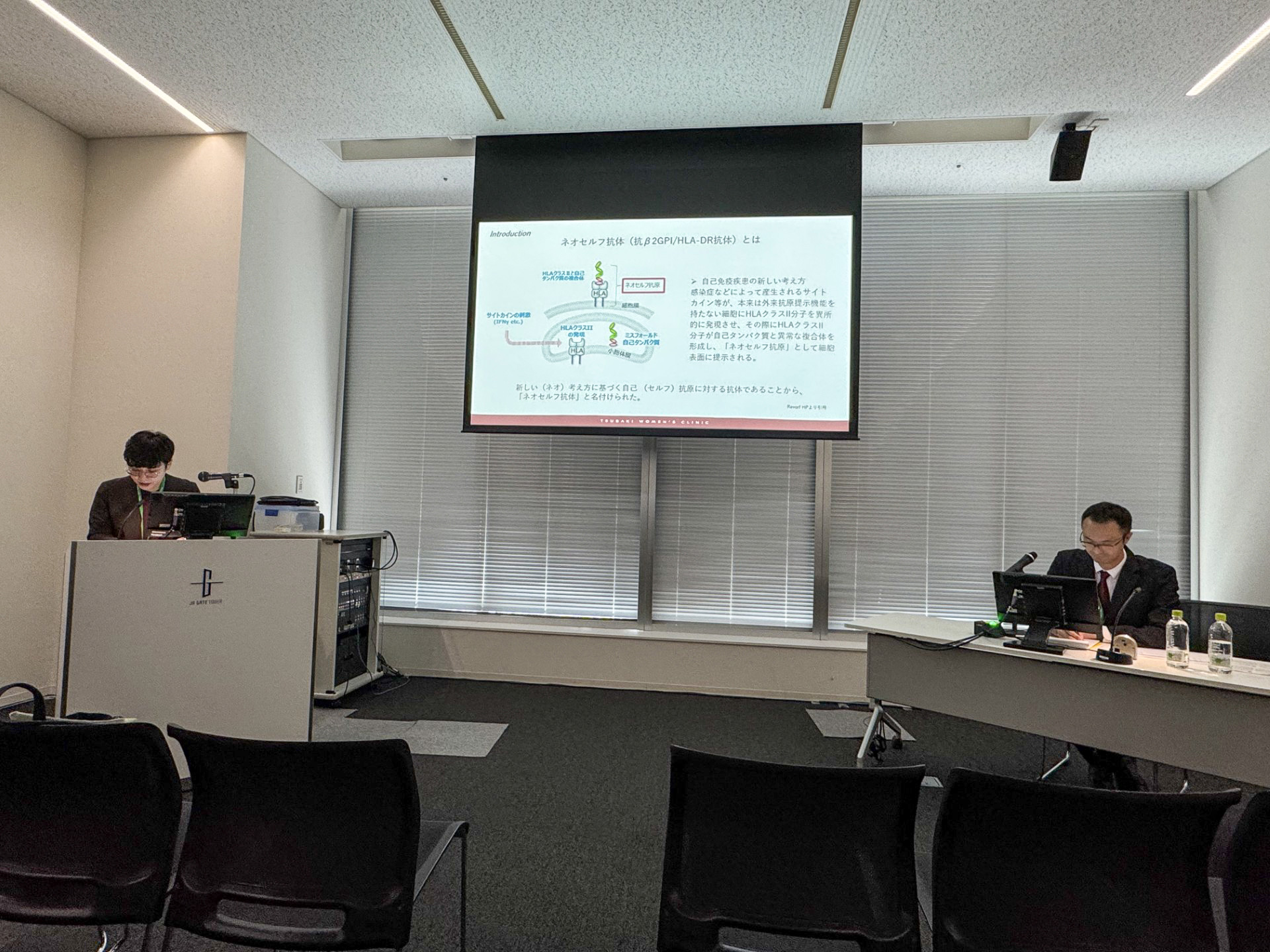 第43回日本受精着床学会総会・学術講演会