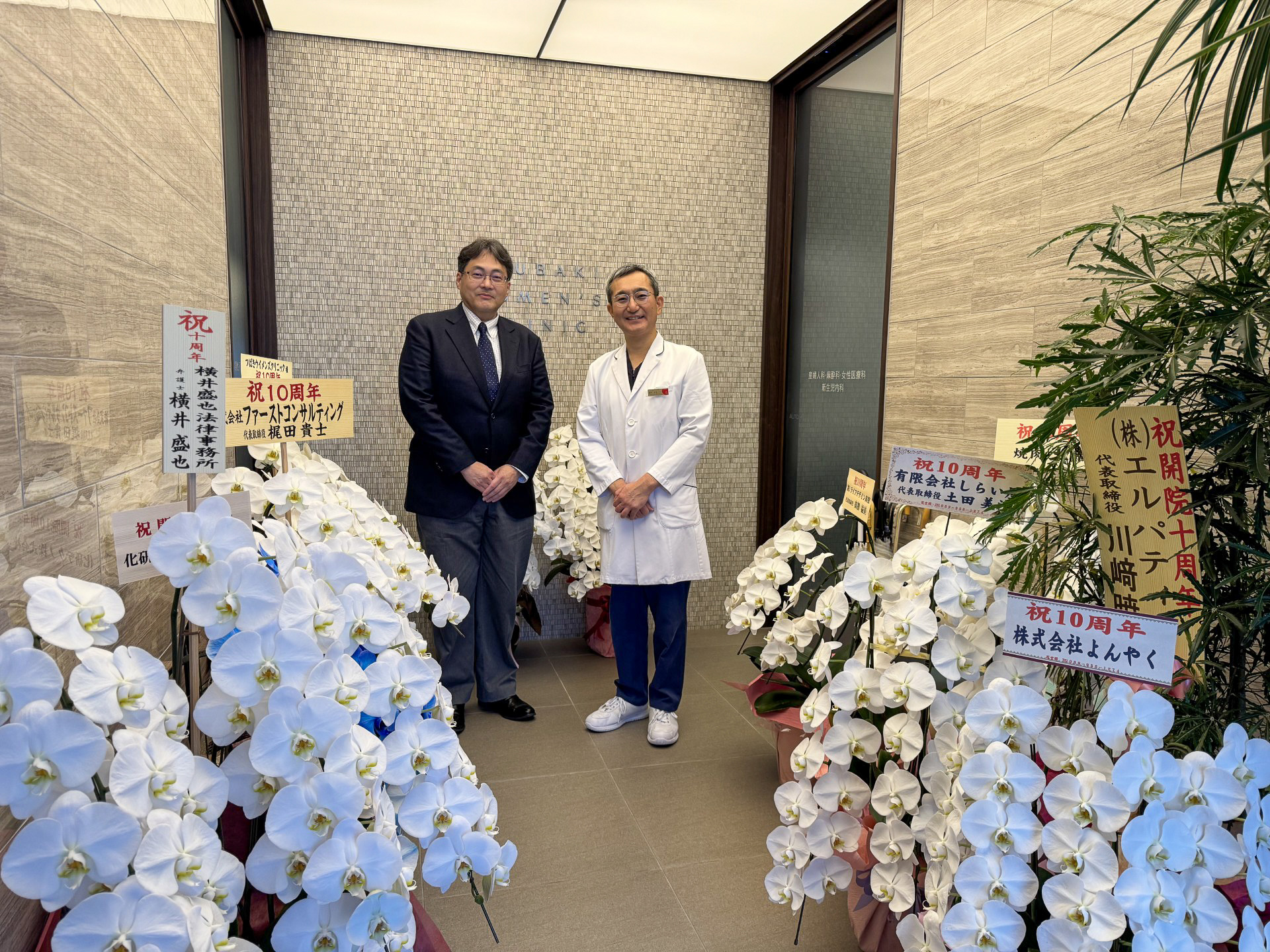 上田豊先生(公立大学法人和歌山県立医科大学医学部 先進予防・健康医学講座教授)