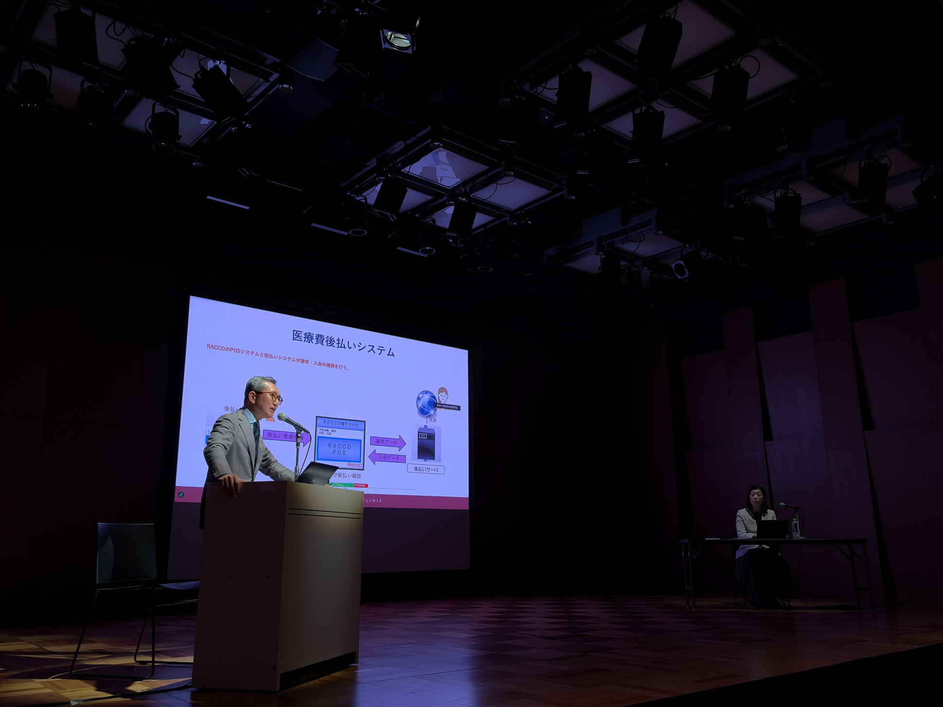 第33回高知県生殖医療懇話会