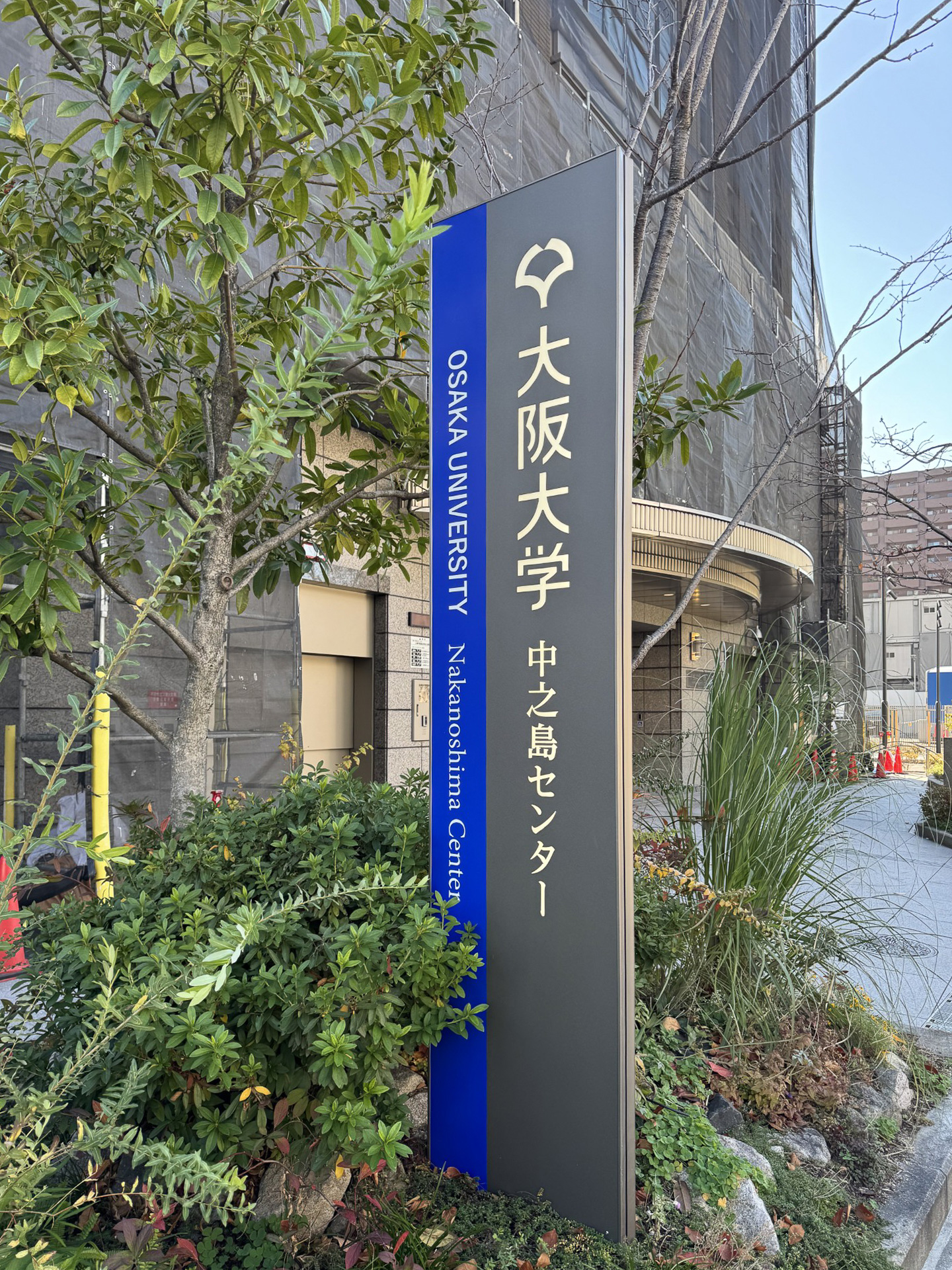 第40回日本生殖免疫学会総会・学術集会