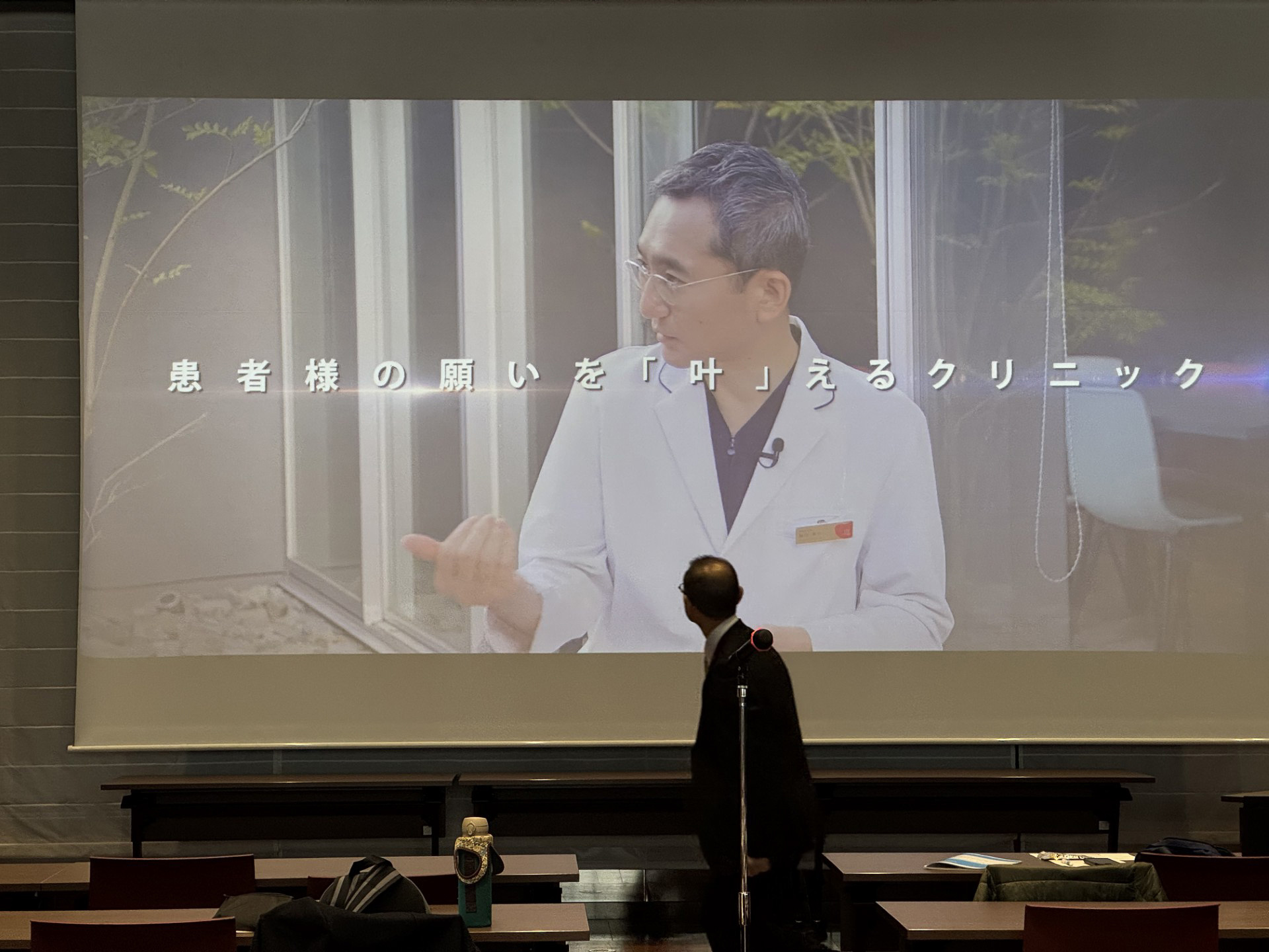 第40回日本生殖免疫学会総会・学術集会