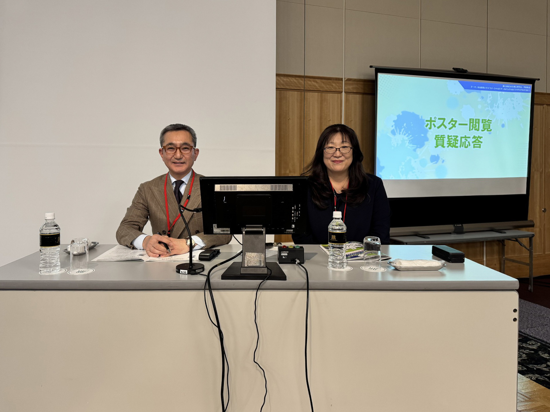 第23回日本生殖心理学会・学術集会 鍋田院長 座長