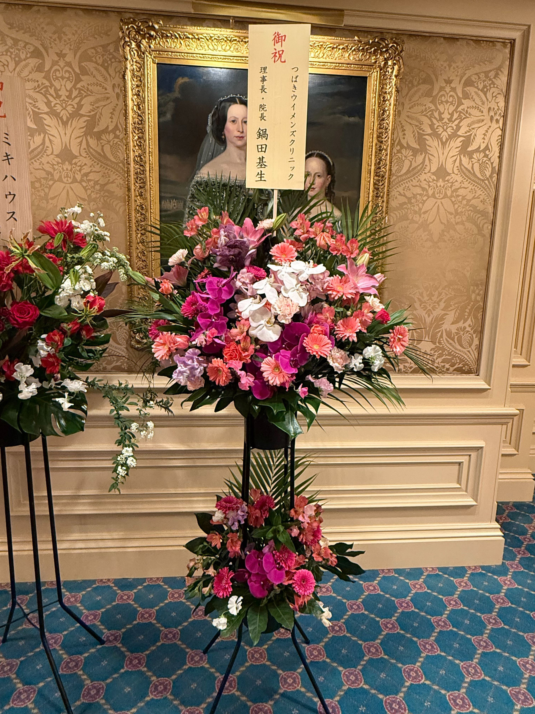 キハウスグループ感謝の会2026