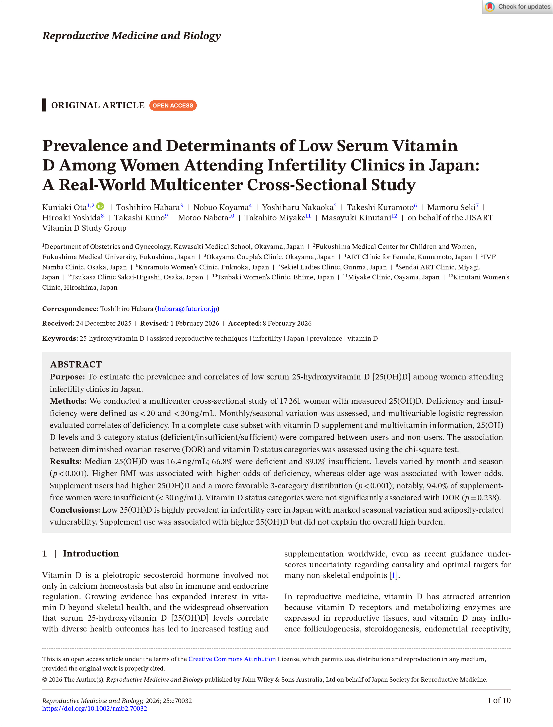鍋田院長 ビタミンD共同研究論文 Reproductive Medicine and Biology（RMB）